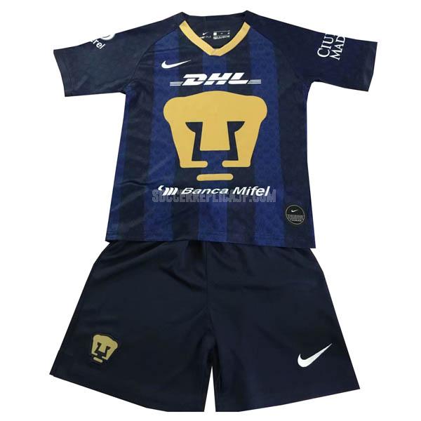 2019-2020 nike unamプーマス ジュニア アウェイ レプリカ ユニフォーム