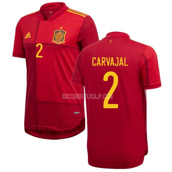 2020-2021 adidas スペイン carvajal ホーム レプリカ ユニフォーム