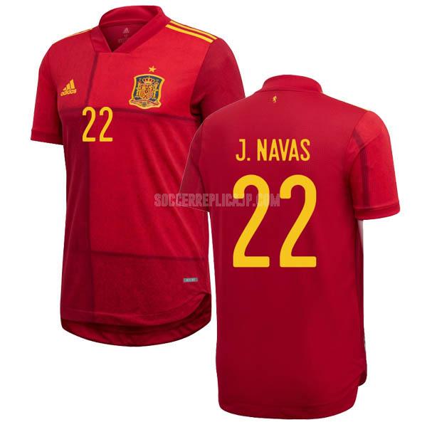 2020-2021 adidas スペイン j.navas ホーム レプリカ ユニフォーム