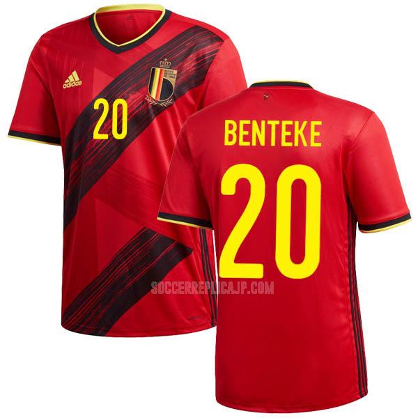 2020-2021 adidas ベルギー benteke ホーム レプリカ ユニフォーム