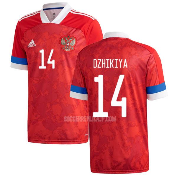 2020-2021 adidas ロシア dzhikiya ホーム レプリカ ユニフォーム