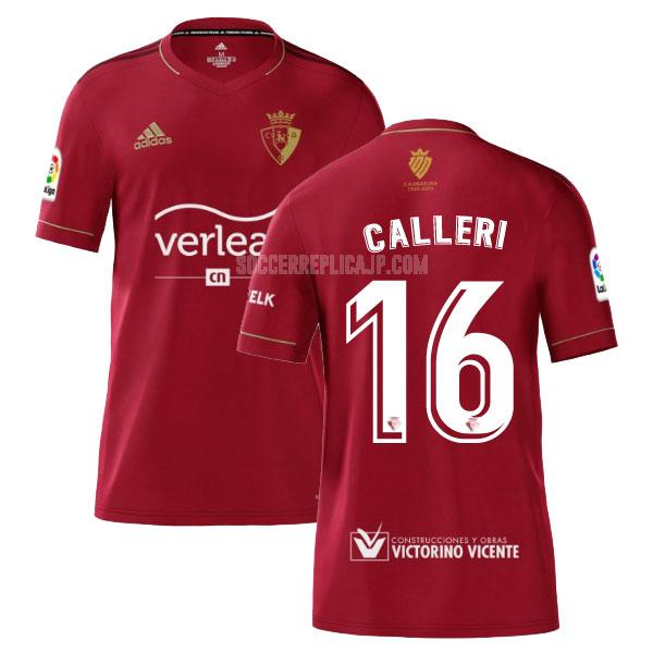 2020-21 adidas オサスナ calleri ホーム レプリカ ユニフォーム