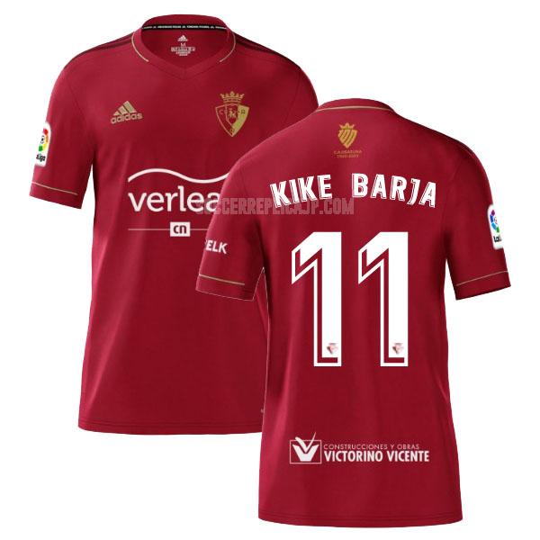 2020-21 adidas オサスナ kike barja ホーム レプリカ ユニフォーム