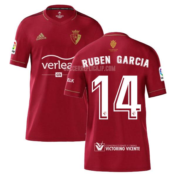 2020-21 adidas オサスナ ruben garcia ホーム レプリカ ユニフォーム