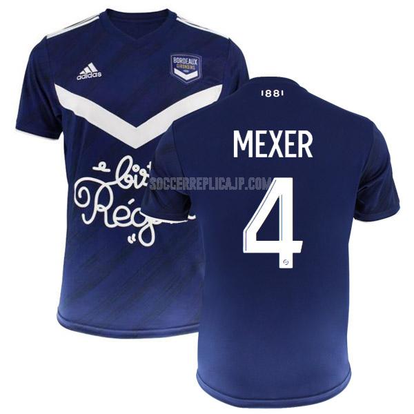 2020-21 adidas ボルドー mexer ホーム レプリカ ユニフォーム