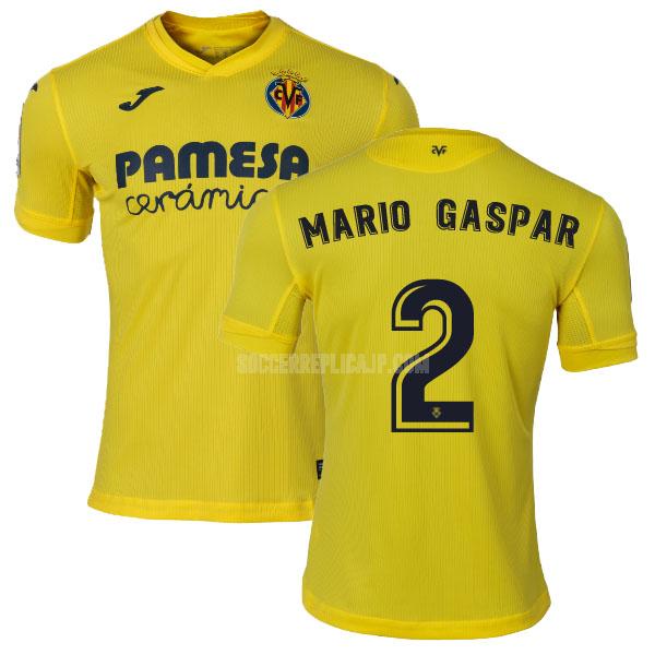 2020-21 joma ビジャレアル mario gaspar ホーム レプリカ ユニフォーム