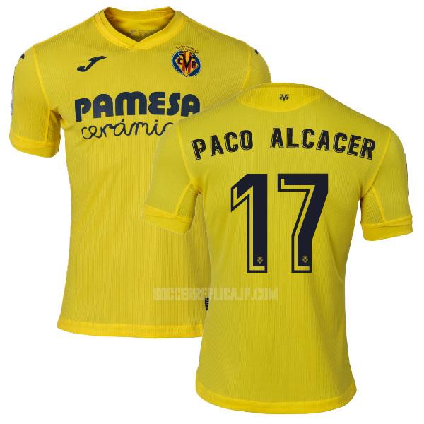 2020-21 joma ビジャレアル paco alcacer ホーム レプリカ ユニフォーム