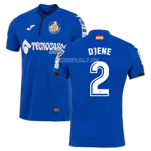 2020-21 joma ヘタフェcf djene ホーム レプリカ ユニフォーム