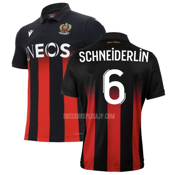 2020-21 macron ogcニース schneiderlin ホーム レプリカ ユニフォーム