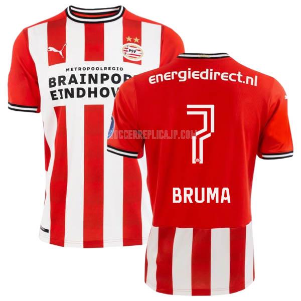 2020-21 puma psv bruma ホーム レプリカ ユニフォーム