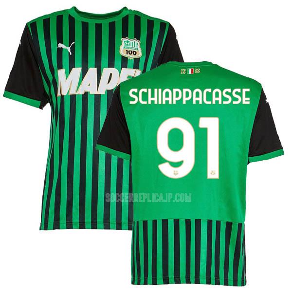 2020-21 puma サッスオーロ schiappacasse ホーム レプリカ ユニフォーム