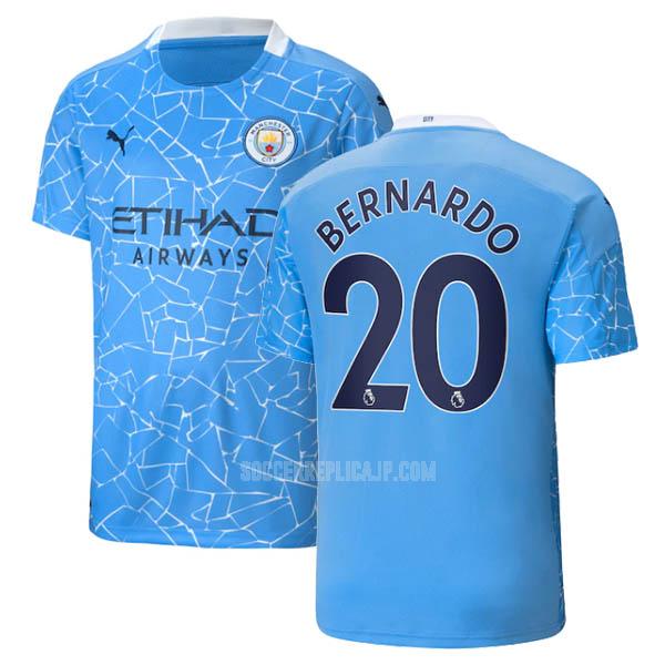 2020-21 puma マンチェスター シティ bernardo ホーム レプリカ ユニフォーム