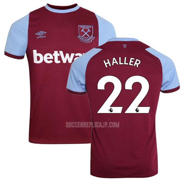 2020-21 umbro ウェストハム ユナイテッド haller ホーム レプリカ ユニフォーム