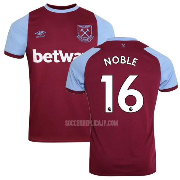 2020-21 umbro ウェストハム ユナイテッド noble ホーム レプリカ ユニフォーム