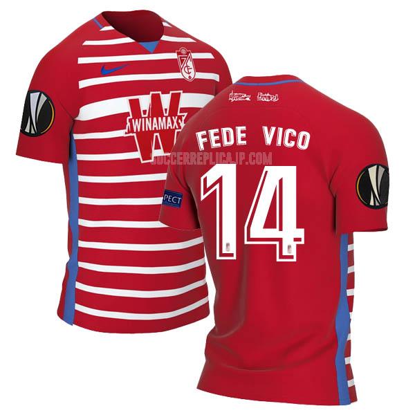 2020-21 ナイキ グラナダcf fede vico ホーム レプリカ ユニフォーム