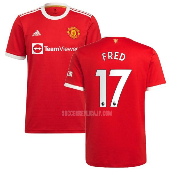 2021-22 adidas マンチェスター ユナイテッド fred ホーム レプリカ ユニフォーム