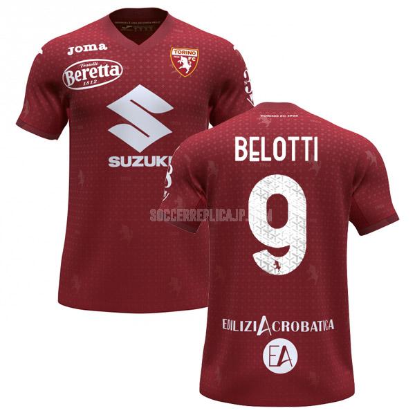 2021-22 joma トリノfc belotti ホーム レプリカ ユニフォーム