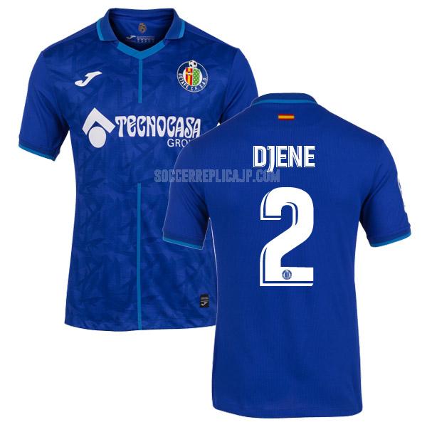 2021-22 joma ヘタフェcf djene ホーム レプリカ ユニフォーム