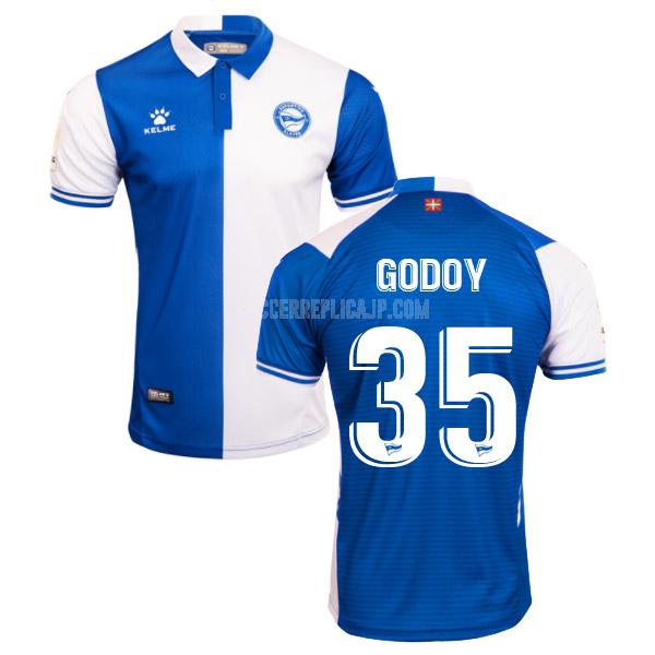 2021-22 kelme アラベス godoy ホーム レプリカ ユニフォーム