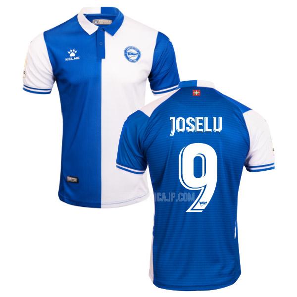 2021-22 kelme アラベス joselu ホーム レプリカ ユニフォーム