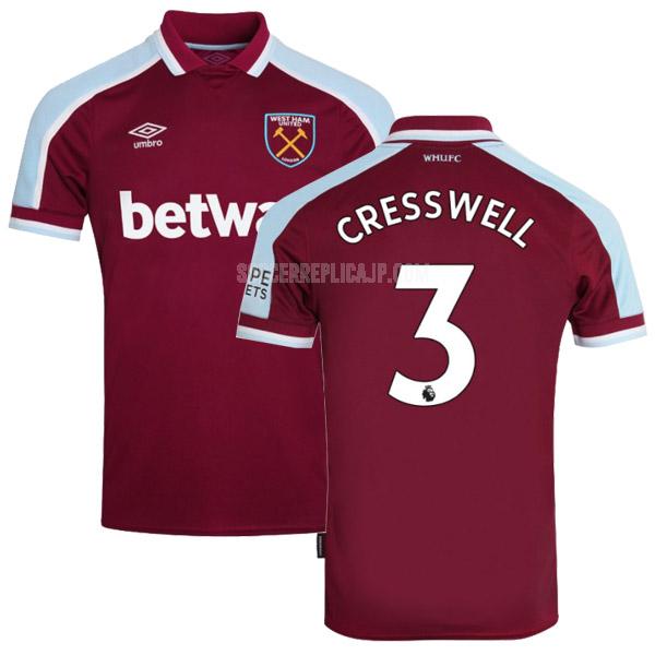 2021-22 umbro ウェストハム ユナイテッド cresswell ホーム レプリカ ユニフォーム