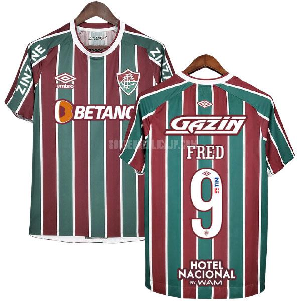 2021-22 umbro フルミネンセfc fred ホーム レプリカ ユニフォーム