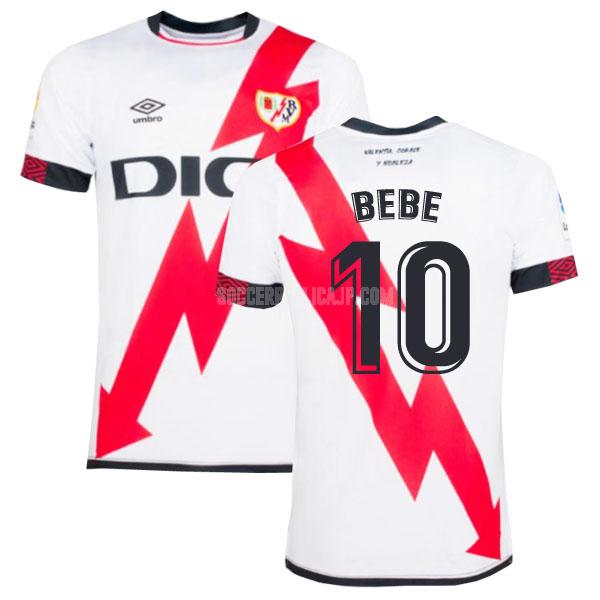 2021-22 umbro ラージョ バジェカーノ bebe ホーム レプリカ ユニフォーム