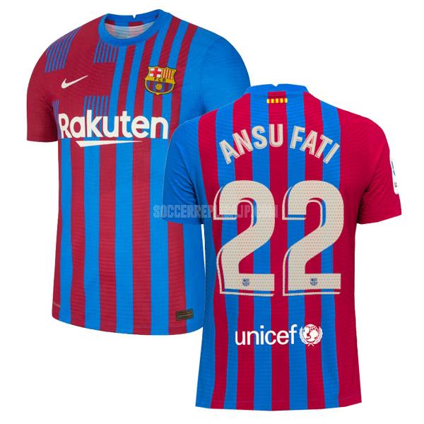 2021-22 ナイキ fcバルセロナ ansu fati ホーム ユニフォーム