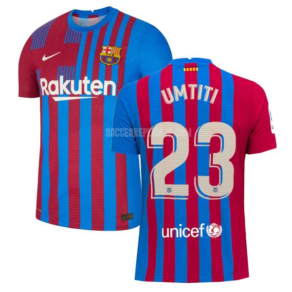 2021-22 ナイキ fcバルセロナ umtiti ホーム ユニフォーム