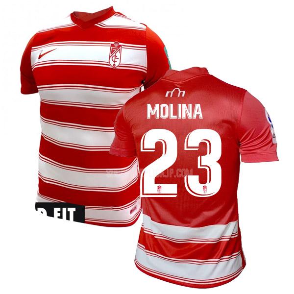 2021-22 ナイキ グラナダcf molina ホーム レプリカ ユニフォーム