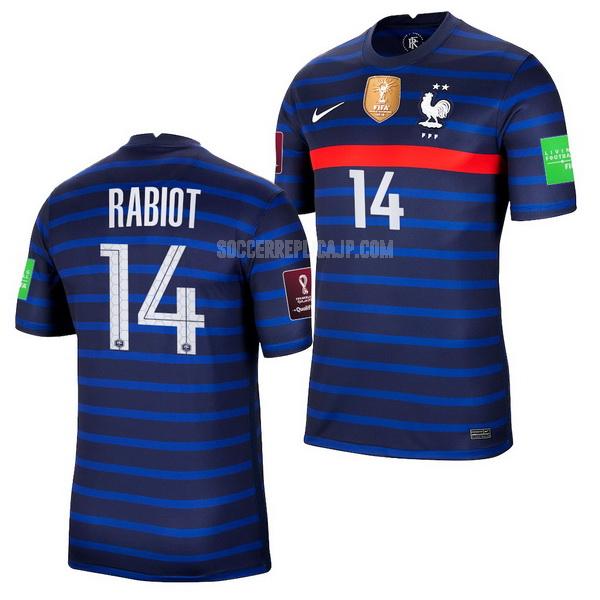 2021-22 ナイキ フランス adrien rabiot ホーム レプリカ ユニフォーム