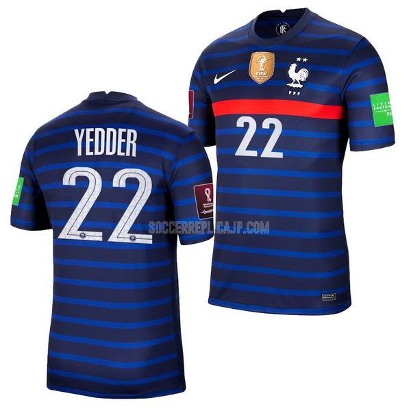 2021-22 ナイキ フランス ben yedder ホーム レプリカ ユニフォーム