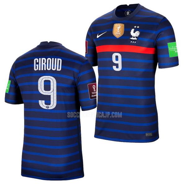 2021-22 ナイキ フランス giroud ホーム レプリカ ユニフォーム