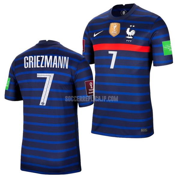 2021-22 ナイキ フランス griezmann ホーム レプリカ ユニフォーム