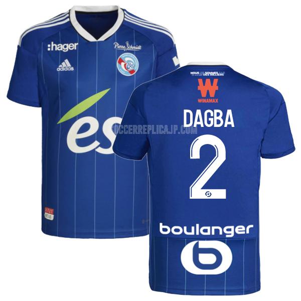 2022-23 adidas rcストラスブール dagba ホーム ユニフォーム