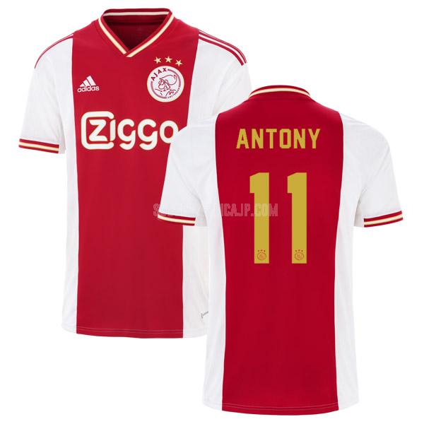 2022-23 adidas アヤックス antony ホーム ユニフォーム