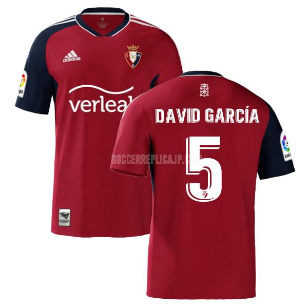 2022-23 adidas オサスナ david garcía ホーム ユニフォーム