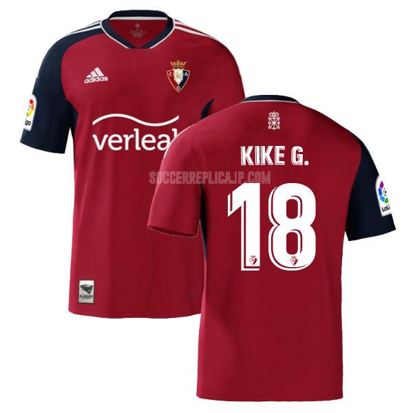 2022-23 adidas オサスナ kike garcía ホーム ユニフォーム