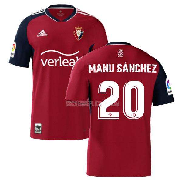 2022-23 adidas オサスナ manu sánchez ホーム ユニフォーム