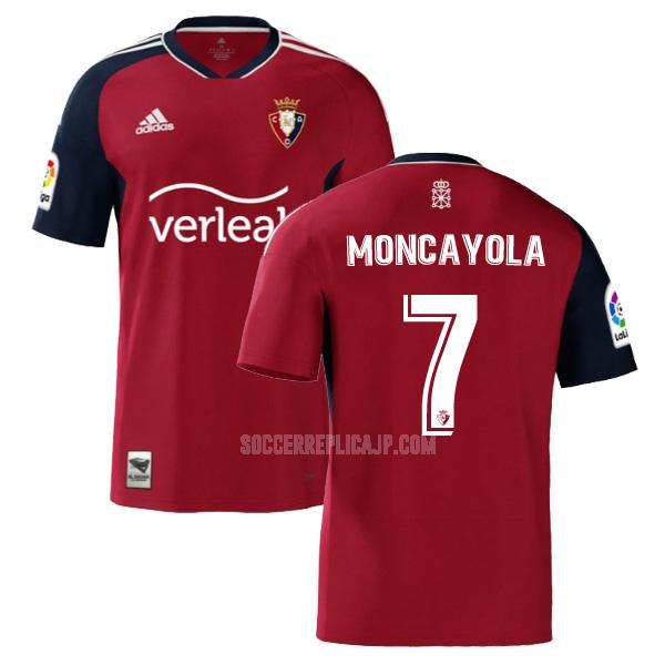 2022-23 adidas オサスナ moncayola ホーム ユニフォーム