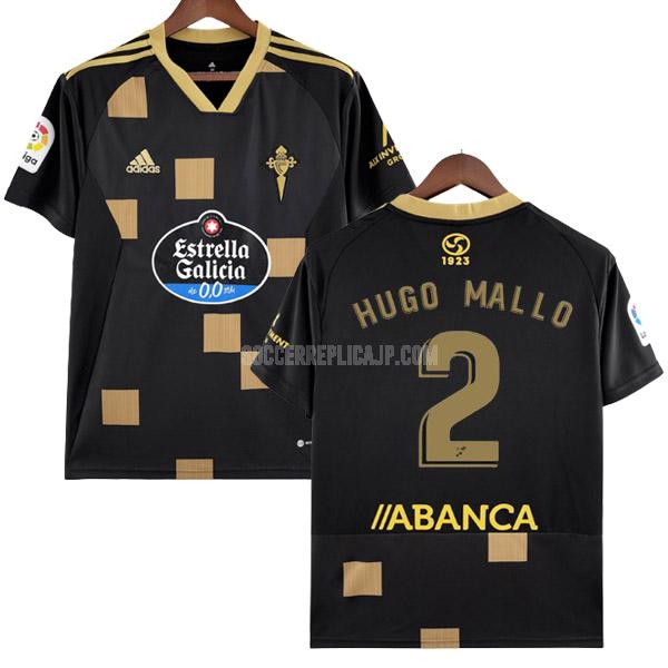 2022-23 adidas セルタ デ ビーゴ hugo mallo アウェイ ユニフォーム