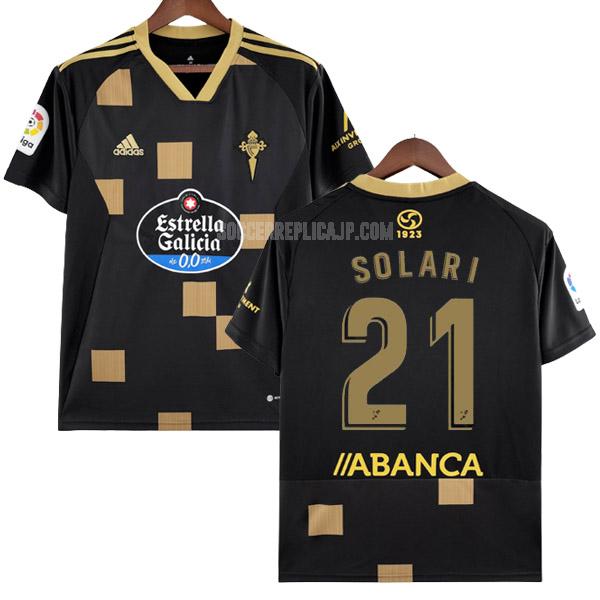 2022-23 adidas セルタ デ ビーゴ solari アウェイ ユニフォーム