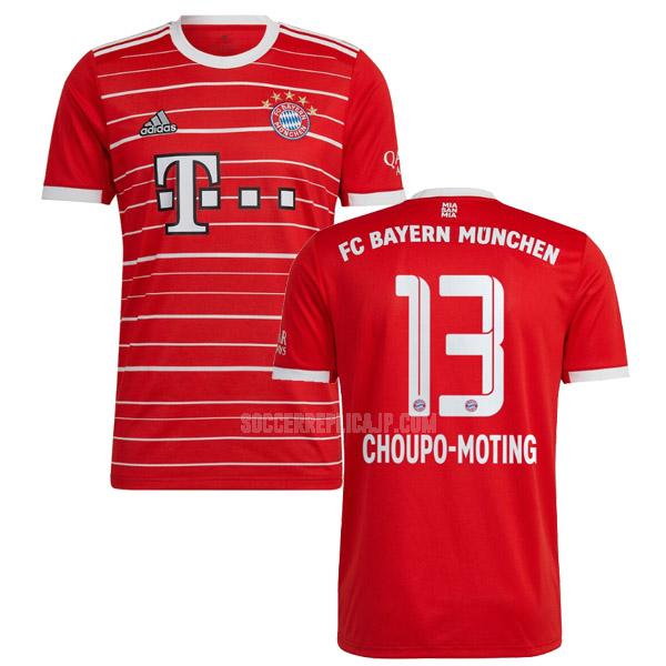 2022-23 adidas バイエルン ミュンヘン choupo-moting ホーム レプリカ ユニフォーム