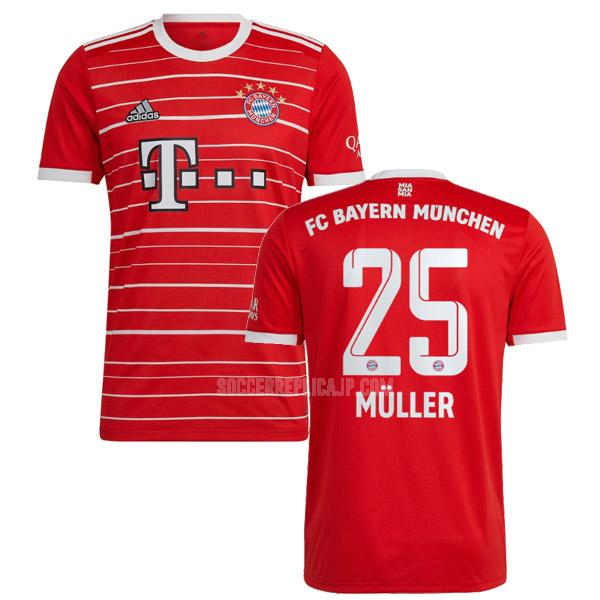 2022-23 adidas バイエルン ミュンヘン müller ホーム レプリカ ユニフォーム