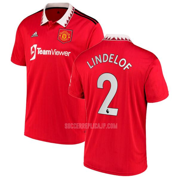 2022-23 adidas マンチェスター ユナイテッド lindelof ホーム ユニフォーム