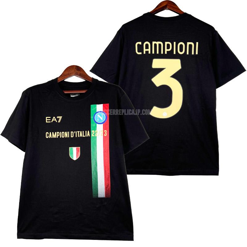 2022-23 ea7 ナポリ campioni ブラック tシャツ