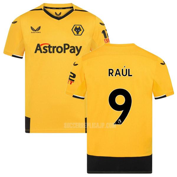 2022-23 hummel ウルヴァーハンプトン ワンダラーズ raul ホーム ユニフォーム