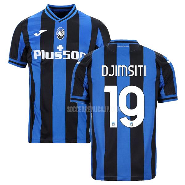 2022-23 joma アタランタ djimsiti ホーム ユニフォーム