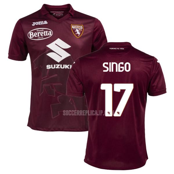 2022-23 joma トリノfc singo ホーム ユニフォーム