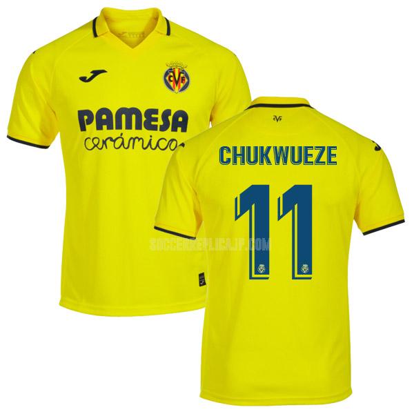 2022-23 joma ビジャレアル chukwueze ホーム ユニフォーム